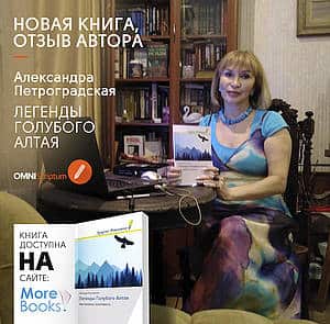 Aleksandra Petrogradskaja Aleksandra Petrogradskaja