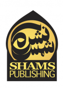 Shams Publishing