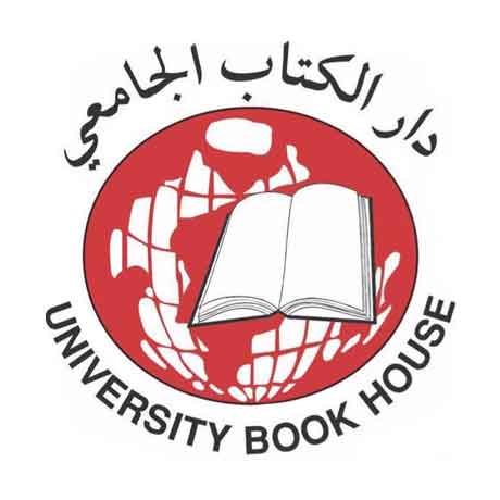 University Book House Logo